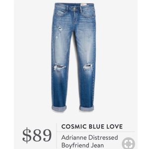 Cosmic Blue Love. Size 29. Adrianne Boyfriend